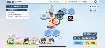 任務3-5パズル攻略3