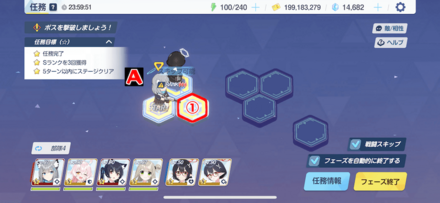 任務3-1(ハード)パズル攻略1