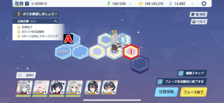 任務3-1(ハード)パズル攻略4