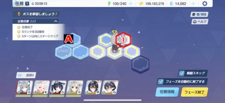 任務3-1(ハード)パズル攻略(プレゼント)4