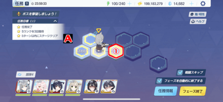 任務3-1(ハード)パズル攻略2