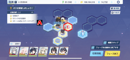 任務3-2(ハード)パズル攻略2