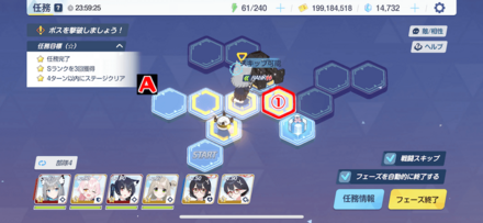 任務3-2(ハード)パズル攻略3