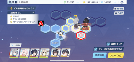 任務3-2(ハード)パズル攻略4