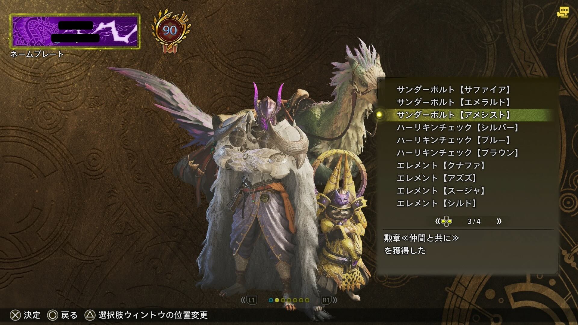 ネームプレート例