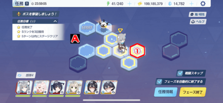 任務3-3(ハード)パズル攻略4