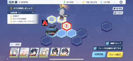 任務3-3(ハード)パズル攻略2