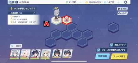 任務3-3(ハード)パズル攻略1