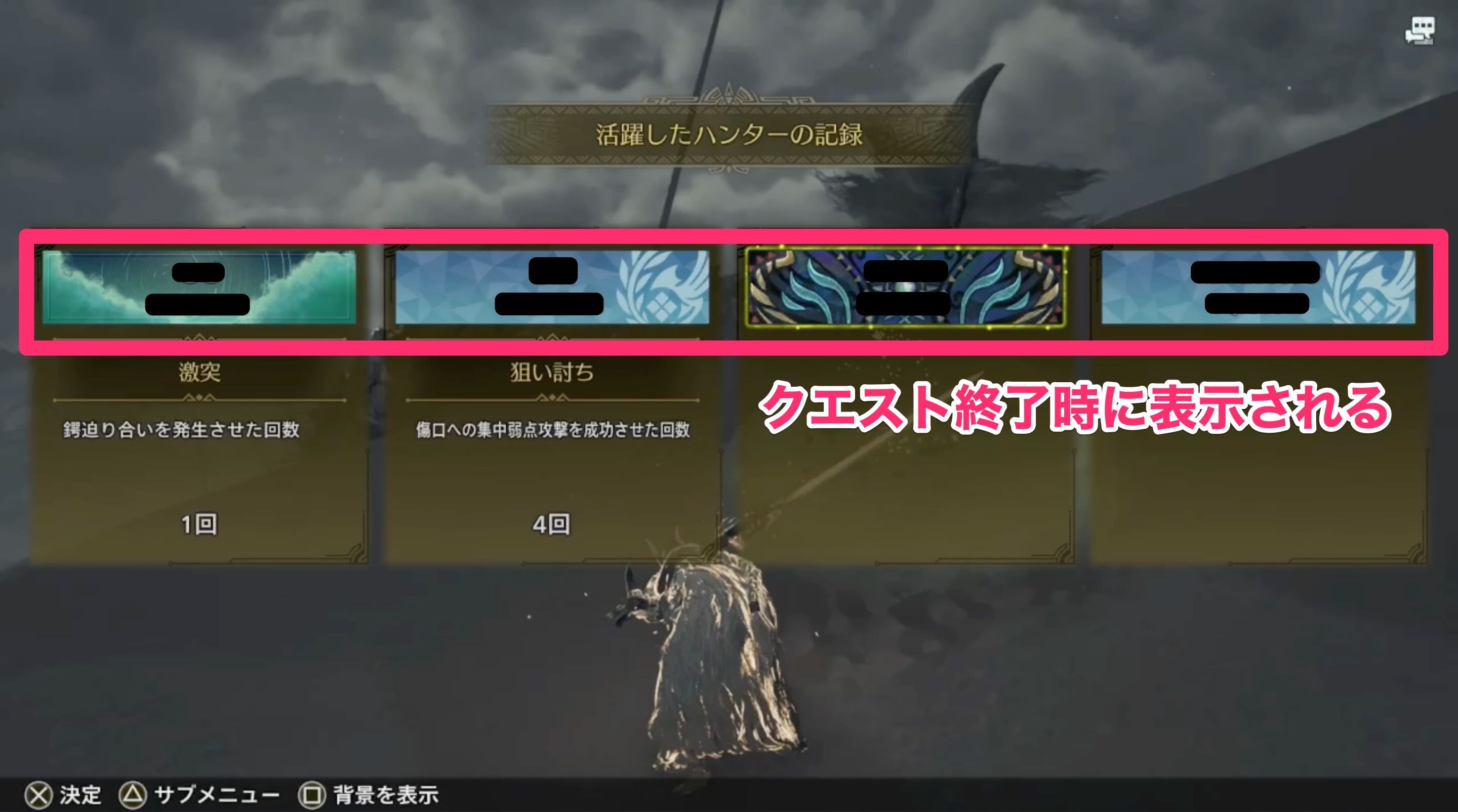 ネームプレート