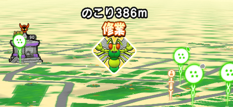 フィールドの修行スポットに向かいタップする