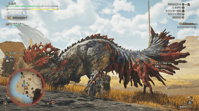 カメラ距離前後10