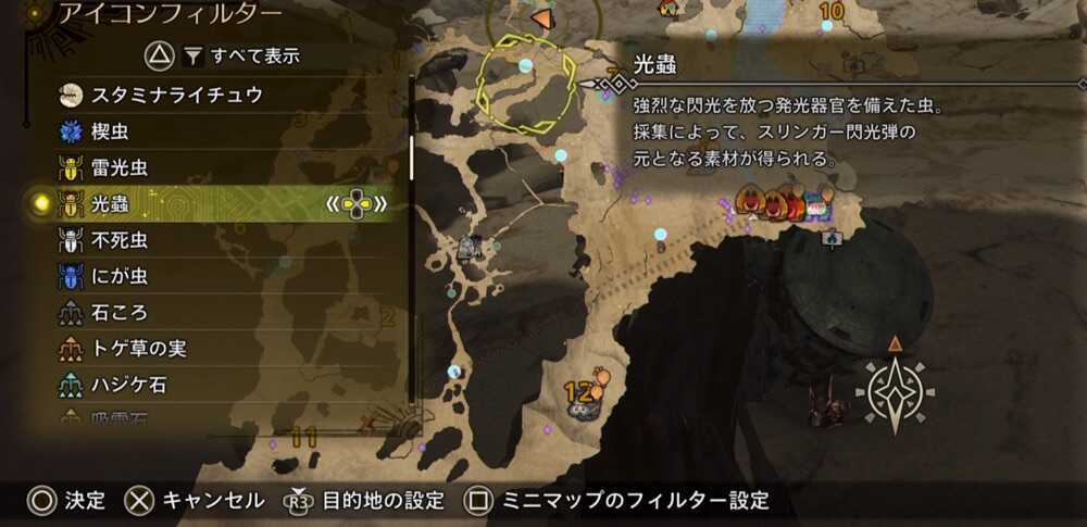 目的地に設定してセクレトに案内させる