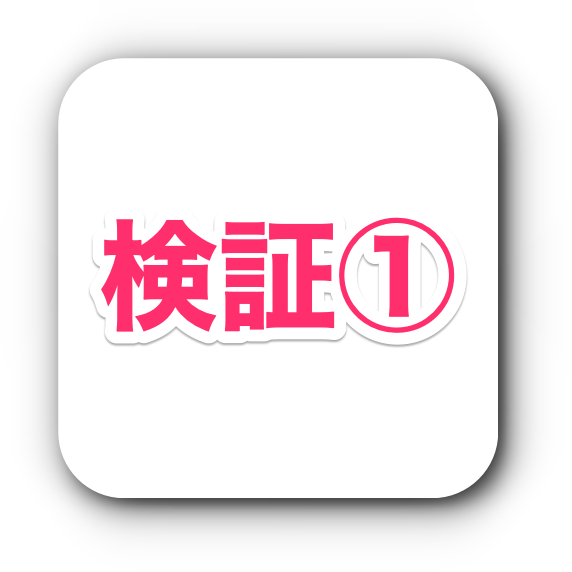 挑発の付与に専用武装は必要？