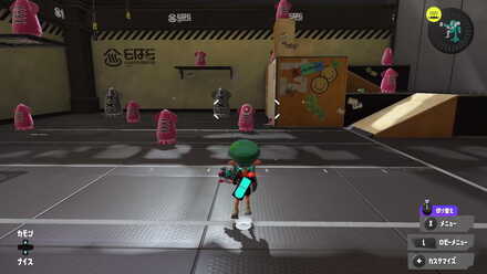 アプデ前スペシュ