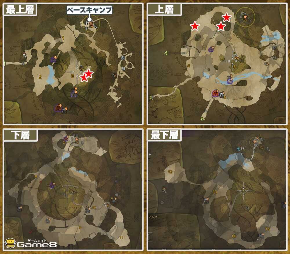 竜都の跡形の光蟲の場所
