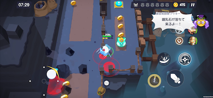 4-4のくまゼリー