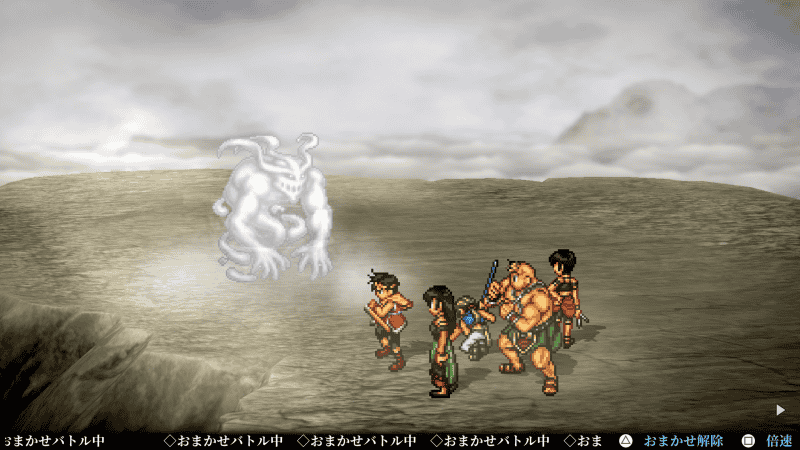 ミストシェイド（男）