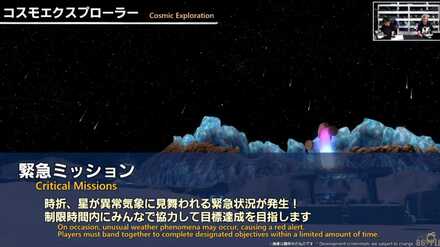 スクリーンショット 2025-03-14 202356