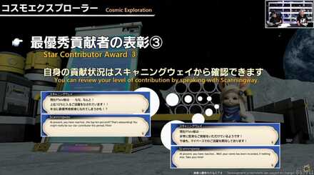 スクリーンショット 2025-03-14 202814