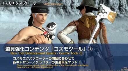 スクリーンショット 2025-03-14 203635