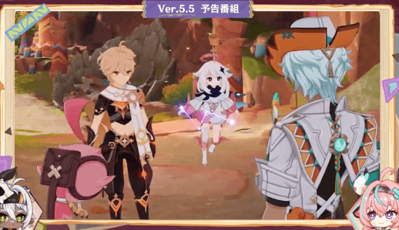 イファの神の目