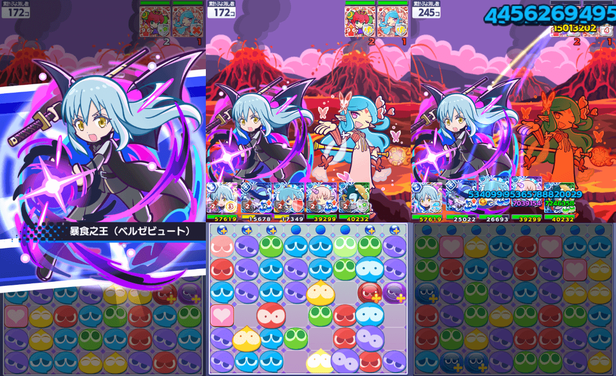 リムル なぞり増加