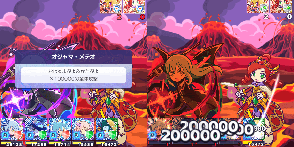 リムル タフネス