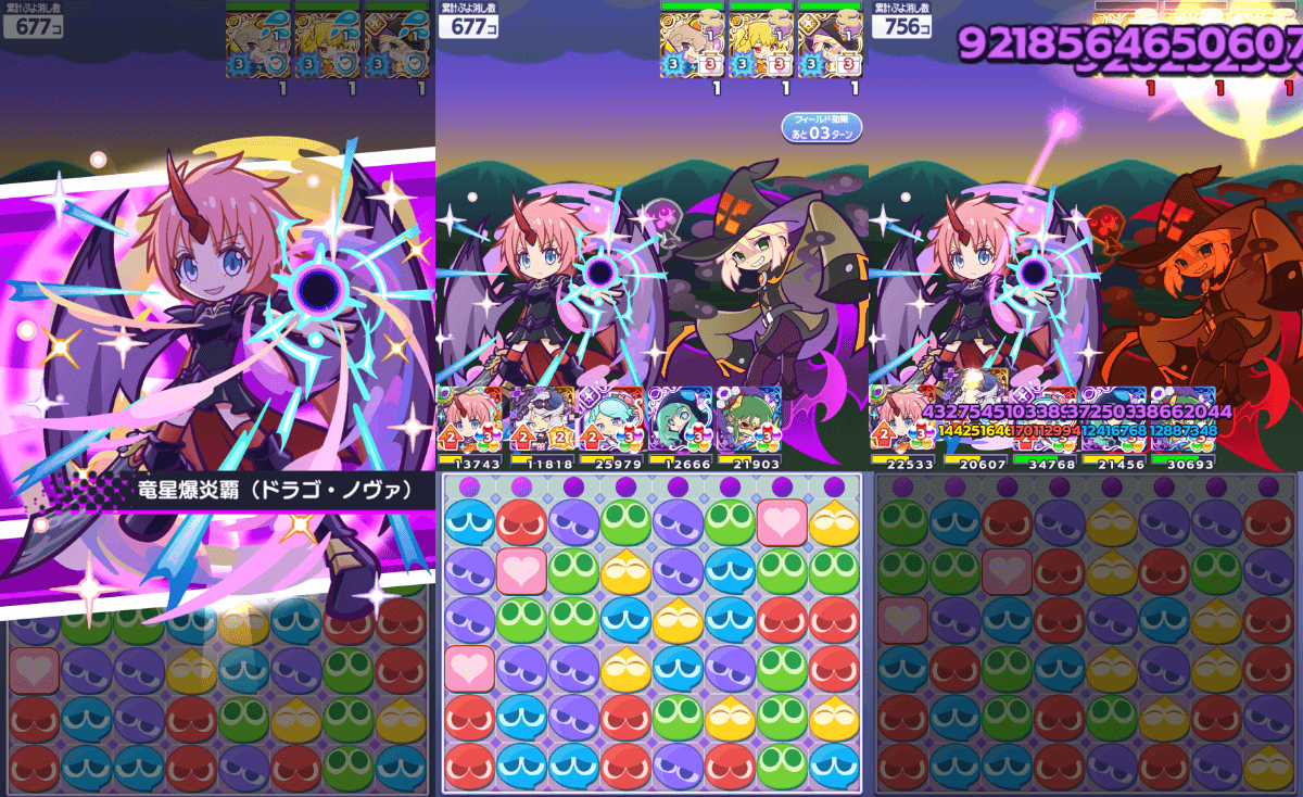 ミリム スキル①