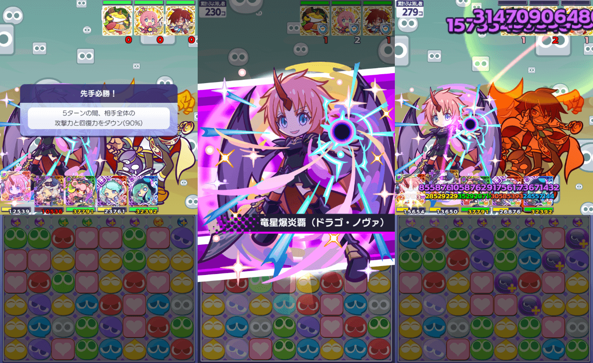 ミリム スキル②