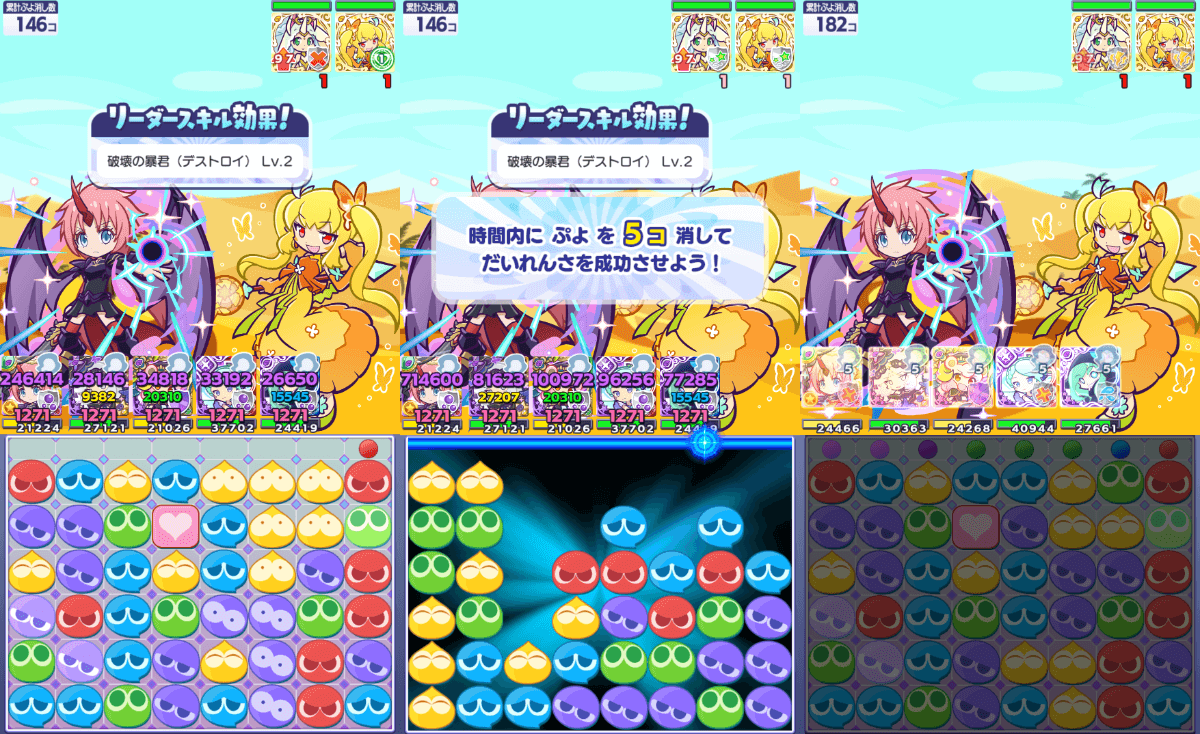 ミリム リーダースキル