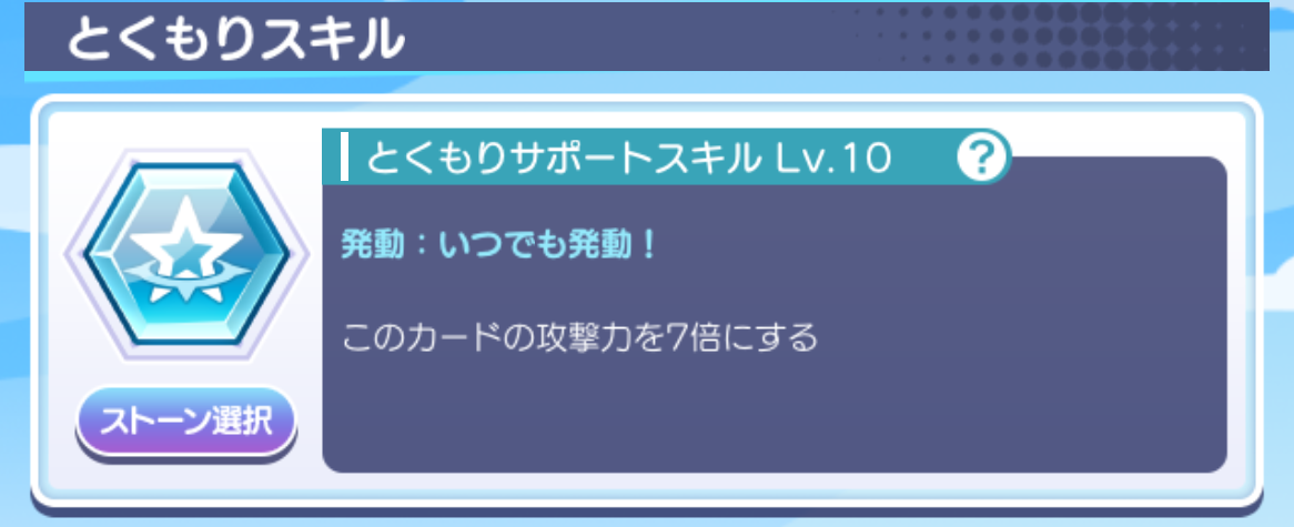 ミリム とくもり