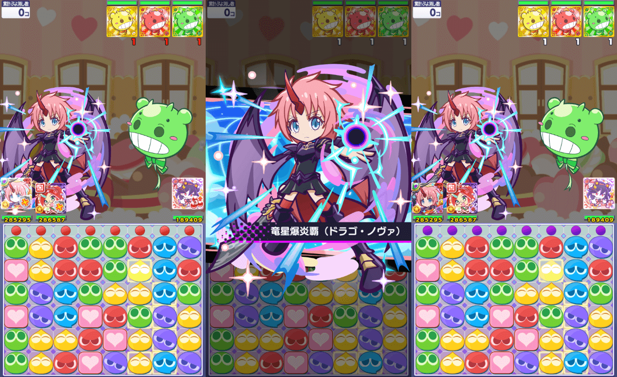 ミリム スキル③