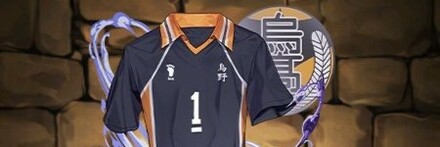 【12317】澤村のユニフォーム