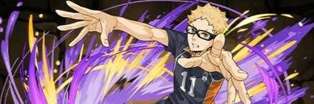 【12296】月島蛍