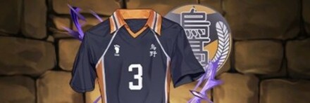 【12299】東峰のユニフォーム