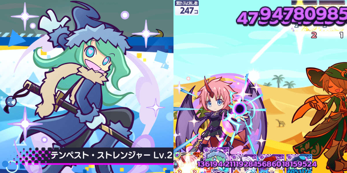 かわったエコロ スキル①