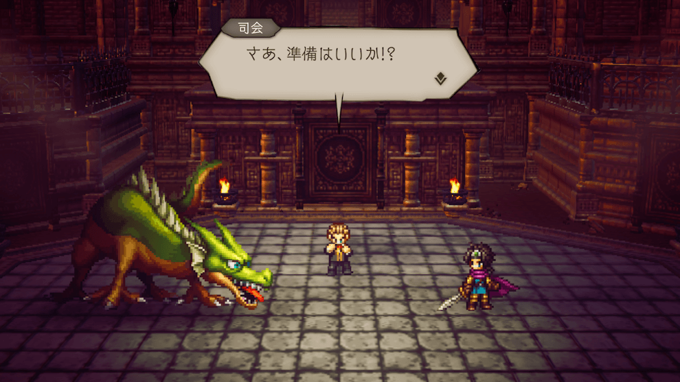 ドラクエⅢコラボ闘技大会第2弾