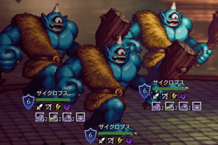 ドラクエⅢコラボ闘技大会第2弾のエネミー