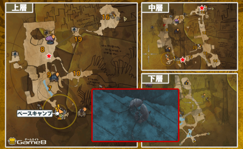 ネマラチカ出現マップ