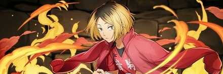 【12284】孤爪研磨