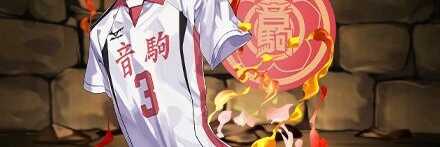 【12305】夜久のユニフォーム