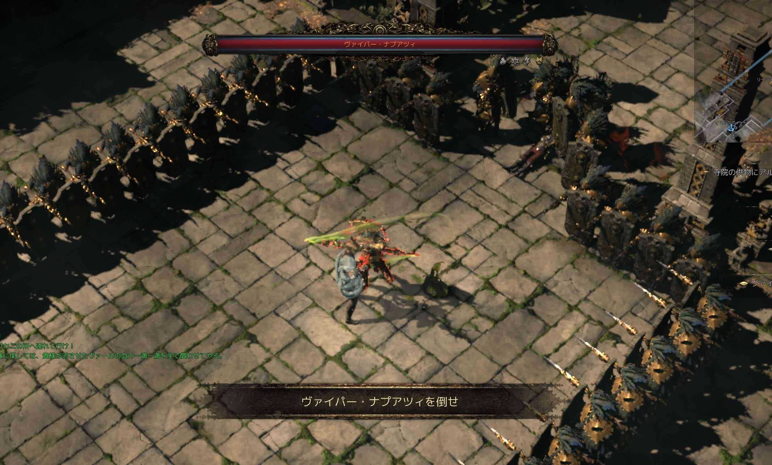 ヴァイパー・ナプアツィ