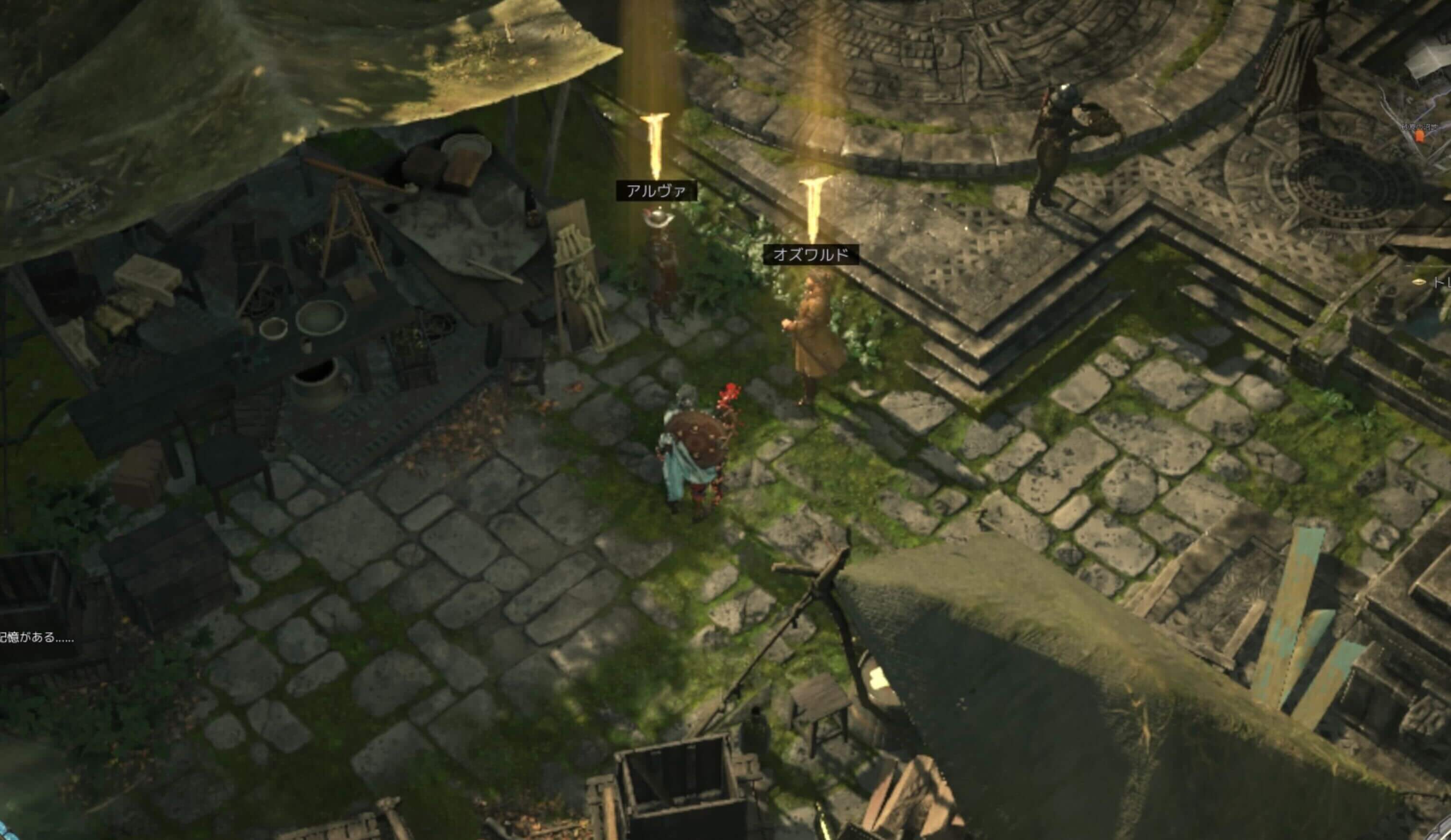 ジッグラトの野営地