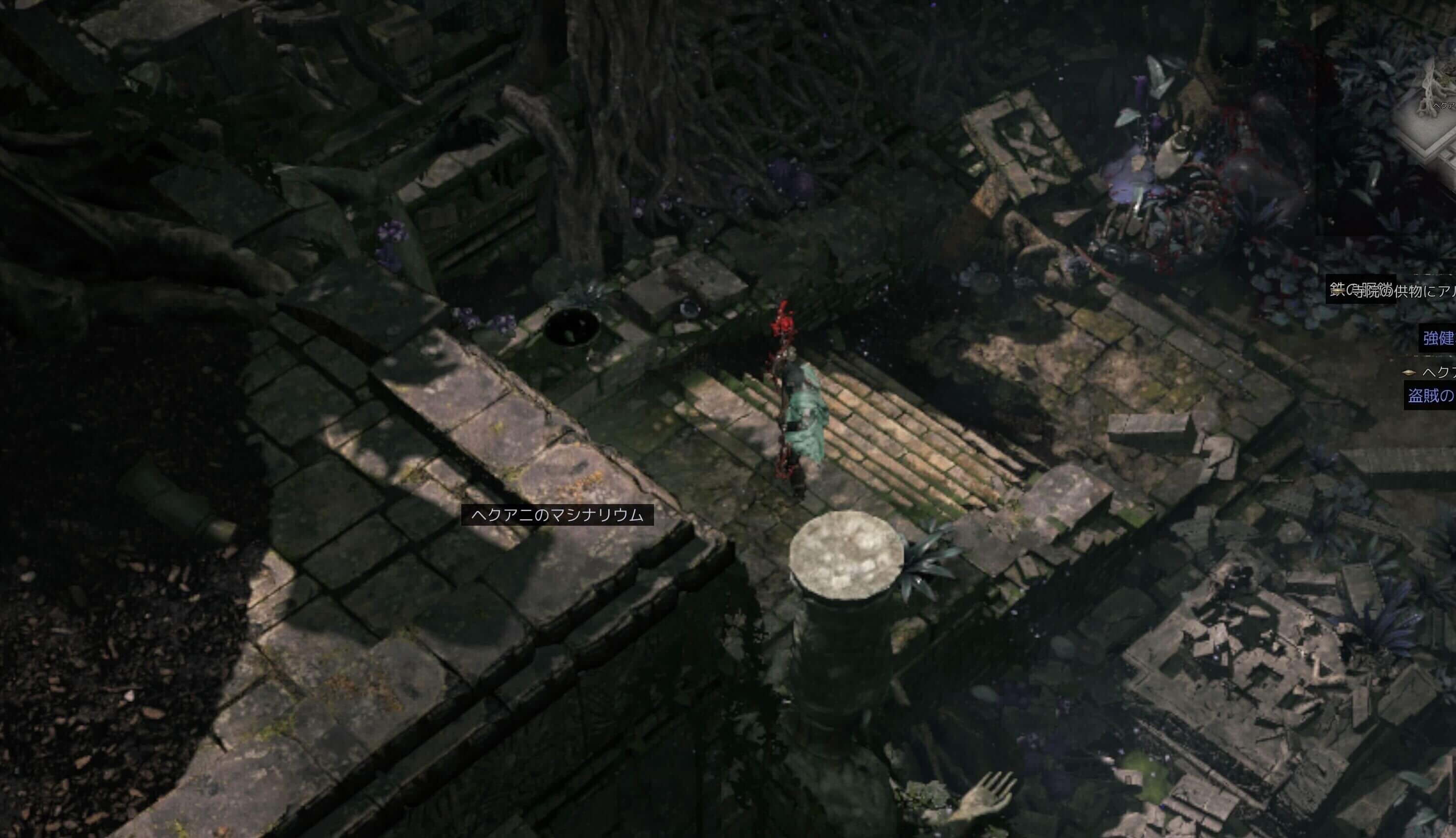 ヘクアニの聖所