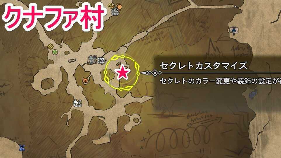 ノノの場所マップ