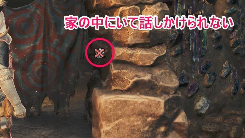 ノノが家の中にいる