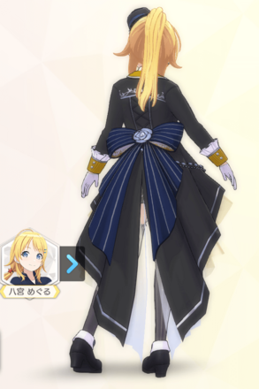 【ドールテールコート】八宮めぐるの画像