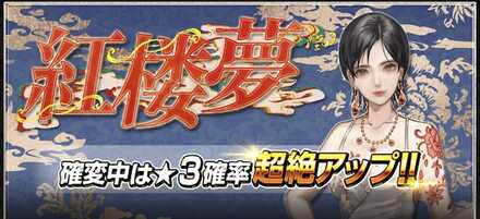 乃木石還元ガチャ