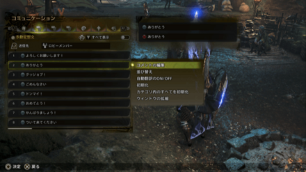 サブメニューを表示