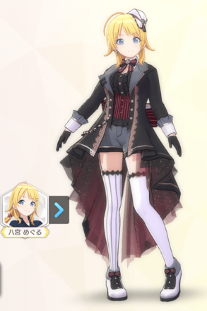 【ドールテールコート+】八宮めぐるの画像